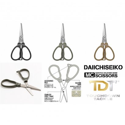 DAIICHISEIKO MC SCISSORS 25 กรรไกรตัดสายPE จิ๋ว ตัดดีเว่อวัง แก๋วววว NIPPON QUALITY !