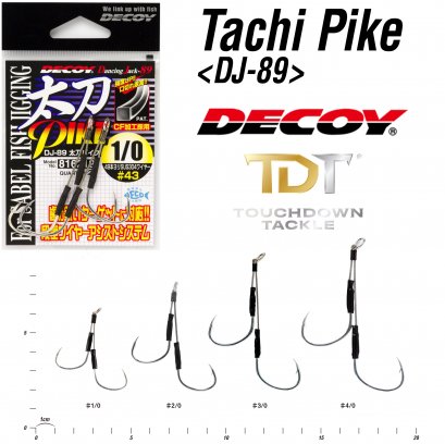 DECOY DJ-77 SHORT PIKE ตัวเบ็ดแอสซิส งานจิ๊กกิ้ง - touchdowntackle