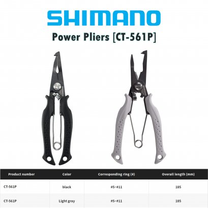 SHIMANO CT-561P สำหรับสปริทริงใหญ่ เบอร์5-11