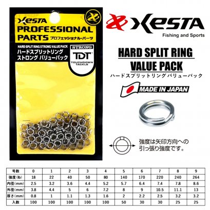 XESTA HARD SPLIT RING STRONG แบบ VALUE PACK ระดับมืออาชีพ Made in Japan