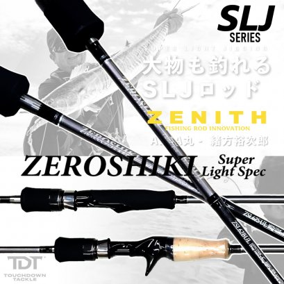 ZENITH ZEROSHIKI SUPER LIGHT SPEC คันจิ๊กตรงสาย SLJ ทั้งเบทและสปิน JDM