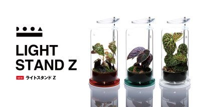 DOOA Light Stand Z