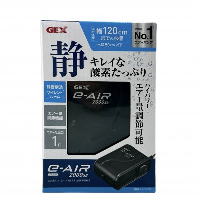 Gex E-Air 2000SB