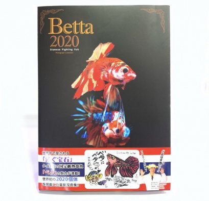 Betta2020 Book