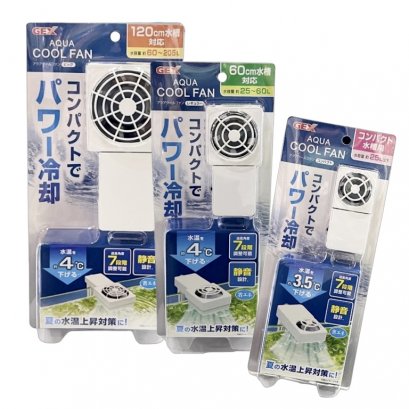 GEX AQUA COOL FAN
