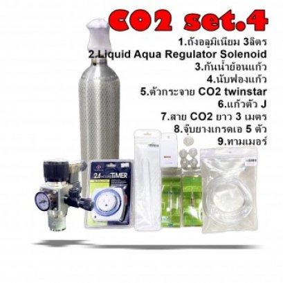 CO2 set.4
