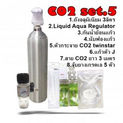 CO2 set.5