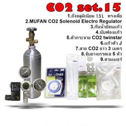 CO2 set.15