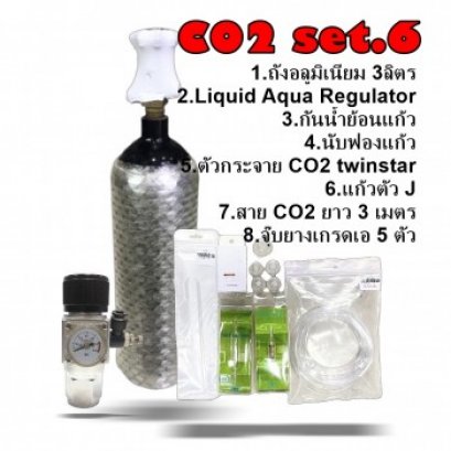 CO2 set.7