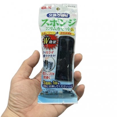 Gex slim mat แบบบาง 1 ชิ้น