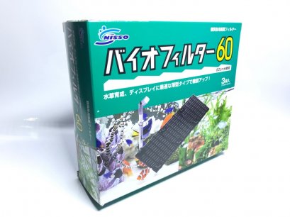 NISSO Under gravel Filter กรองใต้กรวดนิสโซ่ 60 ซม.