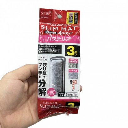 GEX ใส้กรอง bacter slim filter