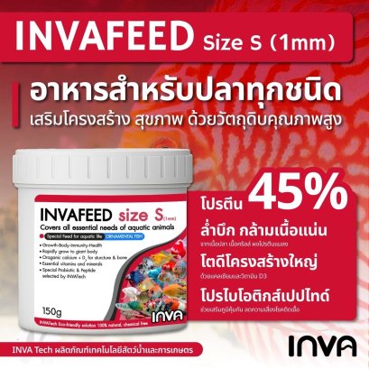 INVA Invafeed Size S 150g.
