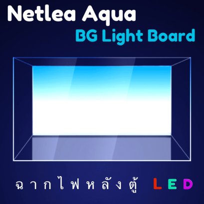  Netlea Aqua BG Light Board 