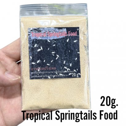 Tropical Springtails Food อาหารสปริงเทล 20 g.