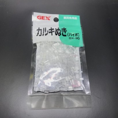 GEX เกล็ดไฮโปร (ลดคอรลีนน้ำ) 30กรัม