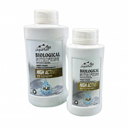 Biological High Activity แบคทีเรียเทอร์โบ