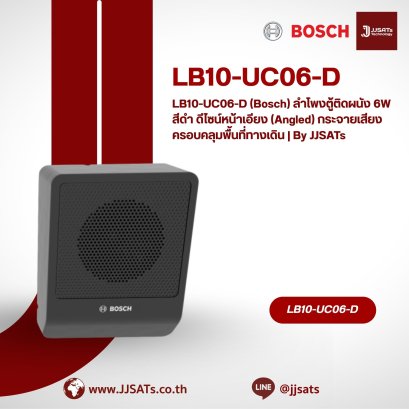 LB10-UC06-D (Bosch) 6W Cabinet Speaker, Black - Angled Front Design for Wide Sound Coverage | By JJSATs
