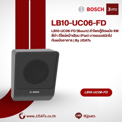 LB10-UC06-FD (Bosch) 6W Cabinet Speaker, Black - Flat Front Design for Seamless Wall Integration | By JJSATs