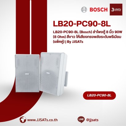 LB20-PC90-8L (Bosch) 8" Cabinet Speaker, 90W (8 Ohm), White - High-Output Premium Sound (Pair) | By JJSATs