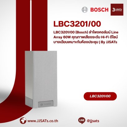 LBC3201/00 (Bosch) 60W Line Array Column Loudspeaker, Hi-Fi Quality with Slim &amp; Stylish Design | By JJSATs