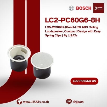 LC2-PC60G6-8H (Bosch) ลำโพงติดเพดาน 8 นิ้ว 60W รุ่น High-Output ให้พลังเสียงสูงสำหรับห้องโถงขนาดใหญ่ | By JJSATs
