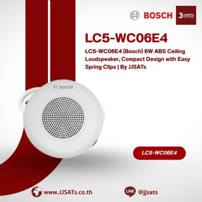 LC5-WC06E4 (Bosch) ลำโพงติดเพดาน 6W วัสดุ ABS ดีไซน์กะทัดรัด ติดตั้งง่ายด้วยคลิปสปริง | By JJSATs
