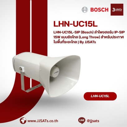 LHN-UC15L-SIP (Bosch) 15W Long-Throw IP-SIP Horn Loudspeaker, High Directivity for Long Ranges | By JJSATs