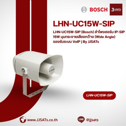 LHN-UC15W-SIP (Bosch) 15W Wide-Angle IP-SIP Horn Loudspeaker, VoIP &amp; PoE Integration | By JJSATs