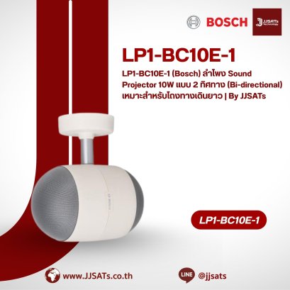 LP1-BC10E-1 (Bosch) 10W Bi-directional Sound Projector, Perfect for Long Corridors &amp; Tunnels | By JJSATs