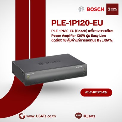 PLE-1P120-EU (Bosch) เครื่องขยายเสียง Power Amplifier 120W รุ่น Easy Line ติดตั้งง่าย คุ้มค่าแก่การลงทุน | By JJSATs