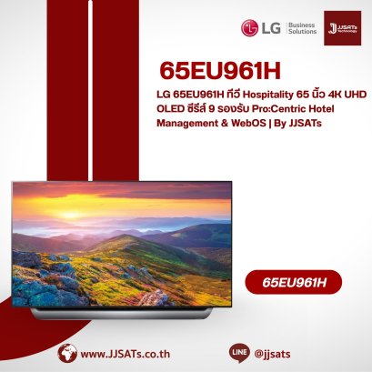 LG 65EU961H 65&Prime; 4K UHD OLED Hospitality TV Series 9 with Pro:Centric Hotel Management &amp; WebOS | By JJSATs