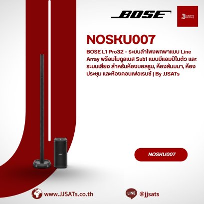 BOSE L1 Pro32 – Portable Line Array System with Sub1 Powered Bass Module &amp; Sound System for Ballroom, Seminar Hall, Meeting Room &amp; Conference Room | By JJSATs