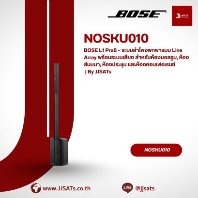 BOSE L1 Pro8 – Portable Line Array System & Sound System for Ballroom, Seminar Hall, Meeting Room & Conference Room | By JJSATs