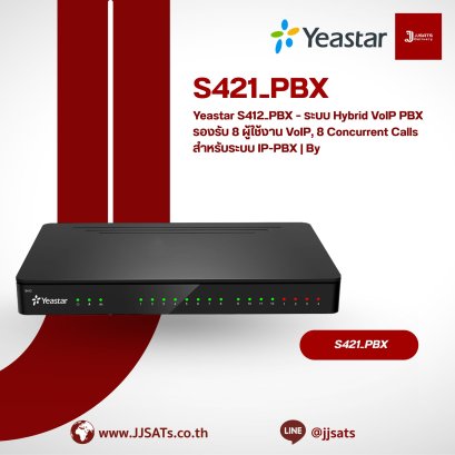 Yeastar S412_PBX – ระบบ Hybrid VoIP PBX รองรับ 8 ผู้ใช้งาน VoIP, 8 Concurrent Calls สำหรับระบบ IP-PBX | By JJSATs
