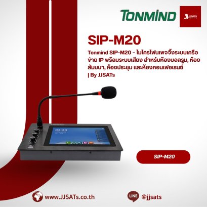 Tonmind SIP-M20 – IP Network Intercom Paging Microphone &amp; Sound System for Ballroom, Seminar Hall, Meeting Room &amp; Conference Room | By JJSATs