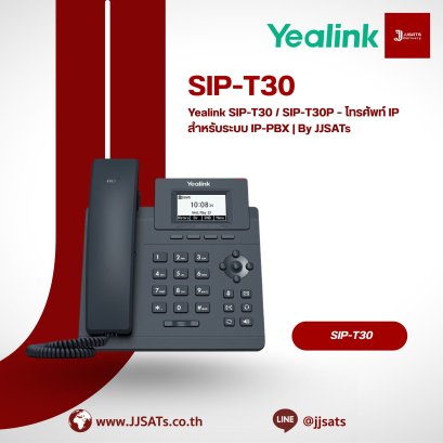 Yealink SIP-T30 / SIP-T30P – IP Phone for IP-PBX Solutions | By JJSATs