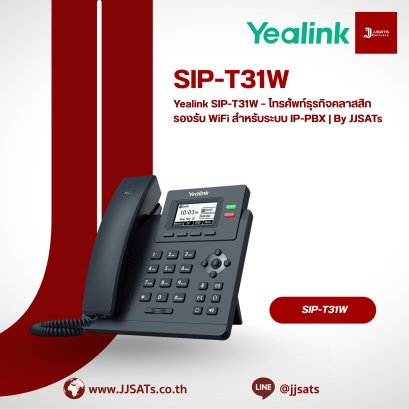 Yealink SIP-T31W – Classic Business WiFi Phone for IP-PBX Solutions | By JJSATs