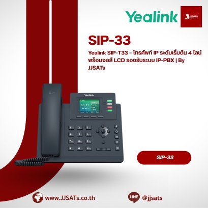 Yealink SIP-T33 – Entry-level IP Phone with 4 Lines &amp; Color LCD for IP-PBX Solutions | By JJSATs