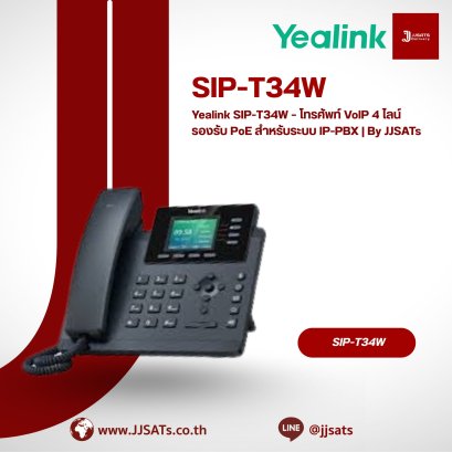 Yealink SIP-T34W – 4-Line PoE VoIP Phone for IP-PBX Solutions | By JJSATs
