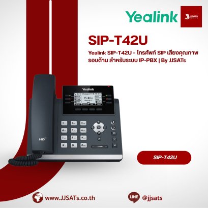 Yealink SIP-T42U – โทรศัพท์ SIP เสียงคุณภาพรอบด้าน สำหรับระบบ IP-PBX | By JJSATs