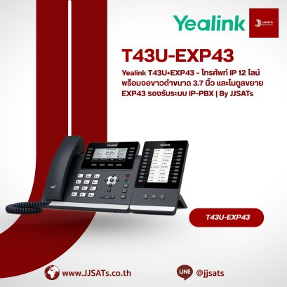 Yealink T43U+EXP43 – 12-Line IP Phone with 3.7-Inch Large Black-and-White Screen and EXP43 Module, Supports IP-PBX Solutions | By JJSATs