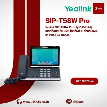 Yealink SIP-T58W Pro – Elite Desktop Collaboration Device IP Phone for IP-PBX Solutions | By JJSATs