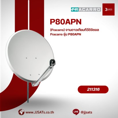 Fracarro Digital TV Satellite Dish Model P80APN 211316