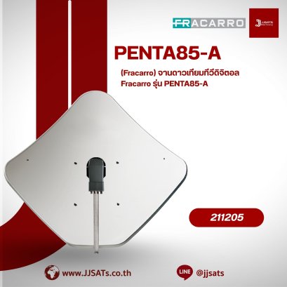 Fracarro Digital TV Satellite Dish, Model PENTA85-A 211205