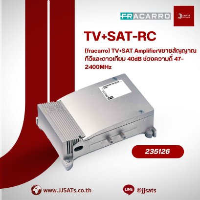 ครื่องขยายสัญญาณทีวีในอาคารแบบหลายย่านความถี่ FRACARRO รุ่น MBX5720 T2