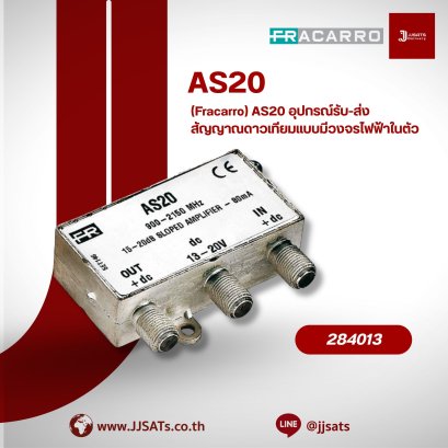 เครื่องขยายสัญญาณสายดาวเทียม FRACARRO รุ่น AS20 and AMP Series