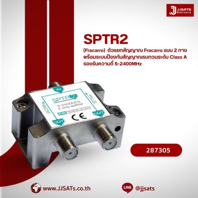 Fracarro SPTR2 – High-Quality 2-Way Signal Splitter for TV and RF Systems