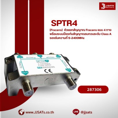 Fracarro SPTR4 – High-Quality 4-Way Signal Splitter for TV and RF Systems
