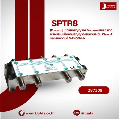 Fracarro SPTR8 – High-Quality 8-Way Signal Splitter for TV and RF Systems